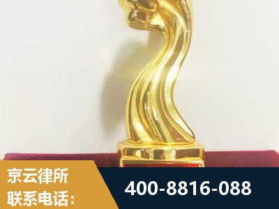 博尔塔拉蒙古-企业厂房拆迁