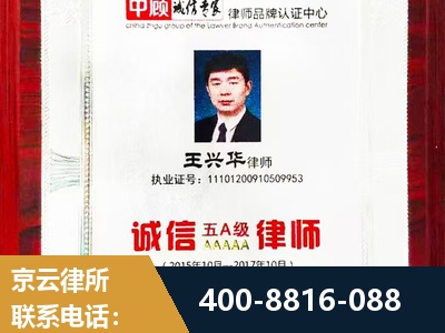 博尔塔拉蒙古-婚姻房产