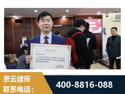博尔塔拉蒙古-强拆维权