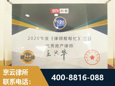 博尔塔拉蒙古-房屋买卖