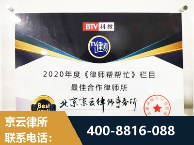 博尔塔拉蒙古-行政诉讼