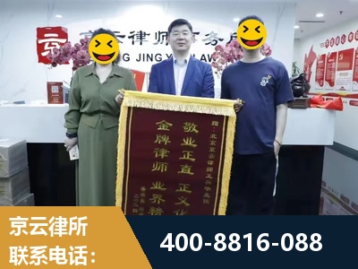 博尔塔拉蒙古-房屋拆迁
