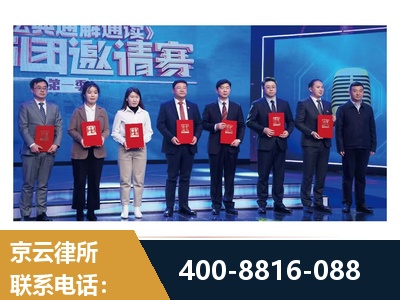 博尔塔拉蒙古-土地征收
