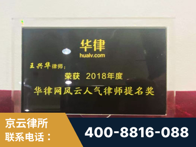 博尔塔拉蒙古-企业展示图