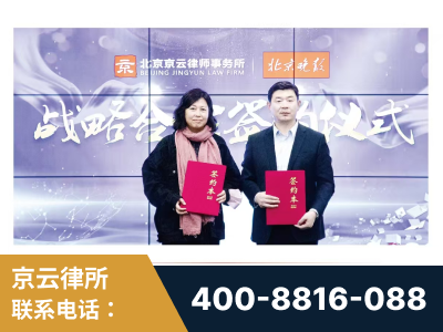 博尔塔拉蒙古-与中部战区空军联合建立为兵法律服务工作站