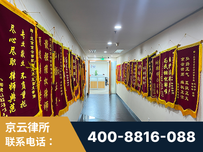 博尔塔拉蒙古-企业展示图