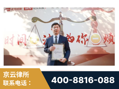 博尔塔拉蒙古-王兴华主任作为首批律师入驻“时间+法”平台